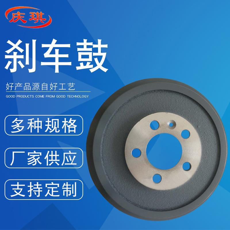 拉键古刹车鼓刹车锅车轮固定盘刹车鼓后桥刹车鼓盖刹车鼓现货供应