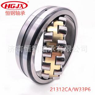 轴承工厂21304CA/W33 21305 21306 21307 纺织机械用调心滚子轴承