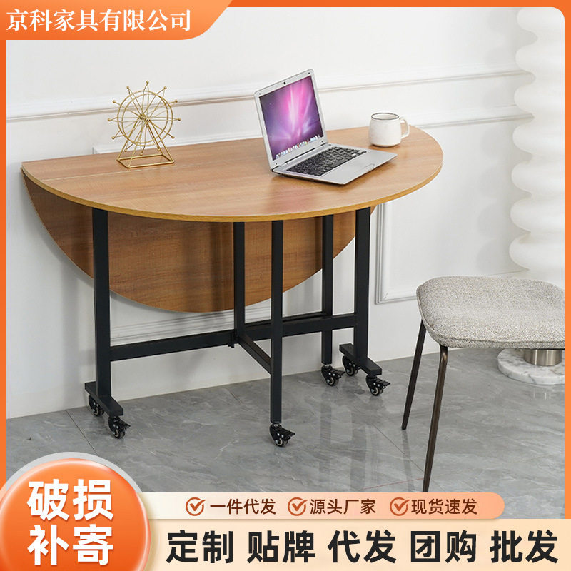 折叠餐桌木质客厅饭桌厂家多功能出租屋小户型省空间三折叠餐桌