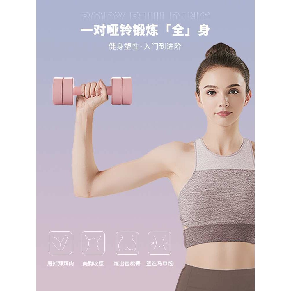 严选哑铃3kg一对女士套装家用可调节快速换片运动男士健身器材