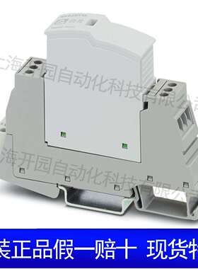 3类电涌保护设备 - PLT-SEC-T3-230-FM-PT 2907928电工电气防雷器