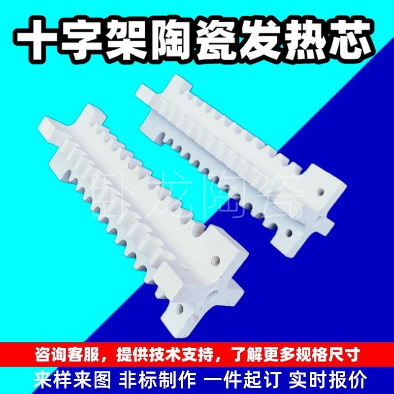 轴套接线座点火器陶瓷轮白色圈陶瓷体95工业耐磨棒陶瓷块陶瓷件