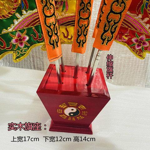 令旗 精品绞金五龙旗 五色 小号令旗 伸缩旗杆 实木旗底座