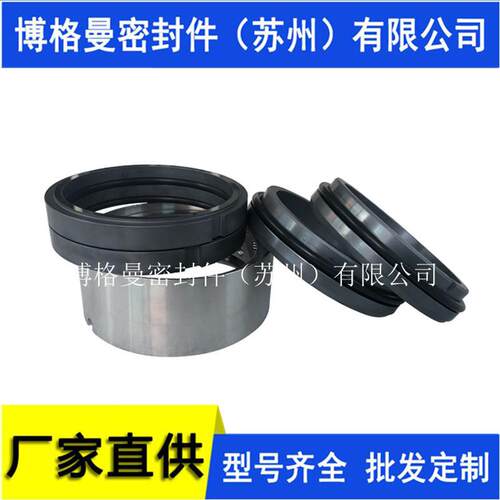 静止式机械密封 H74D机械密封 化工泵机械密封 量大价优