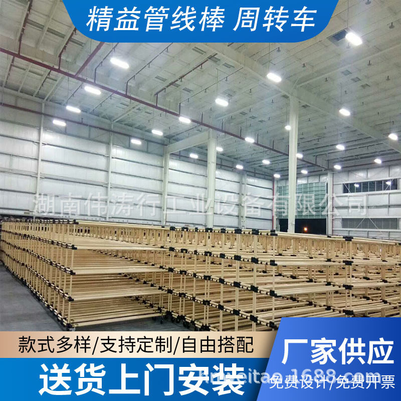 供应移动工作台精益管周转车线棒周转车物料手推车