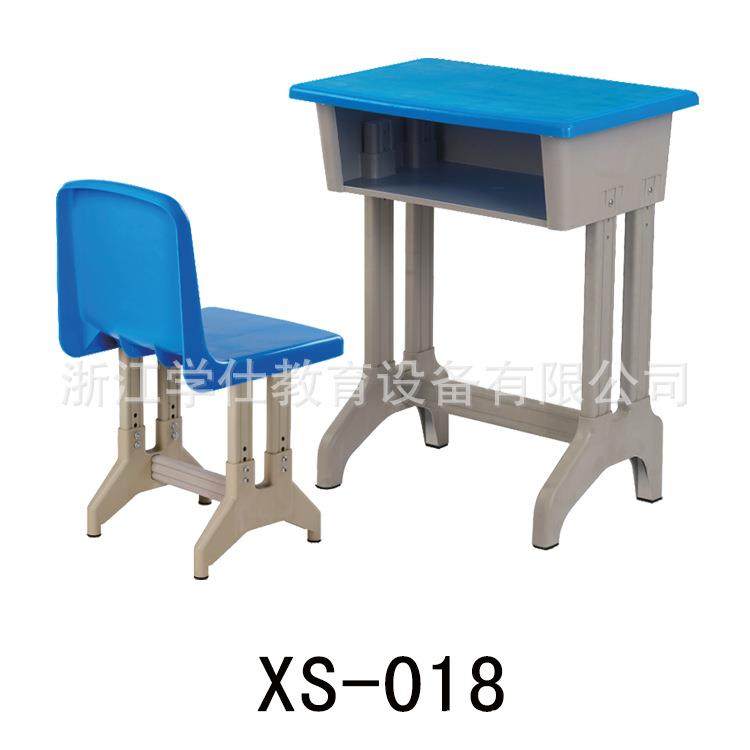 学仕塑钢课桌椅 单人可升降学习桌椅 中学生课桌椅,玩具/童车/益智/积木/模型,毛绒/玩偶/公仔/布艺类玩具,淘宝优惠券,粉丝福利购,淘宝优惠卷