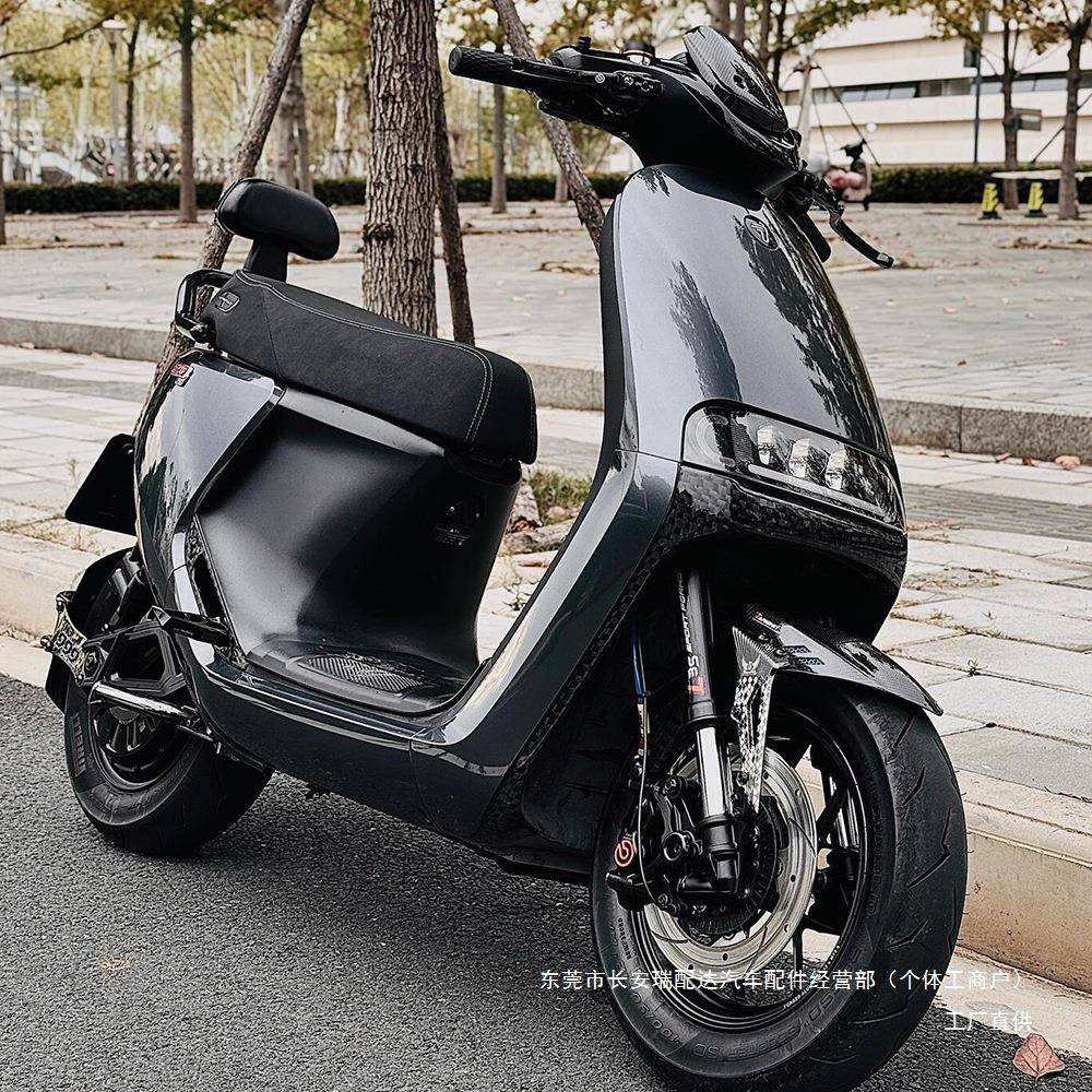 九号电动E80C/E90/E100/E125/E200P全套烤漆外壳9号E系列车壳瑞配