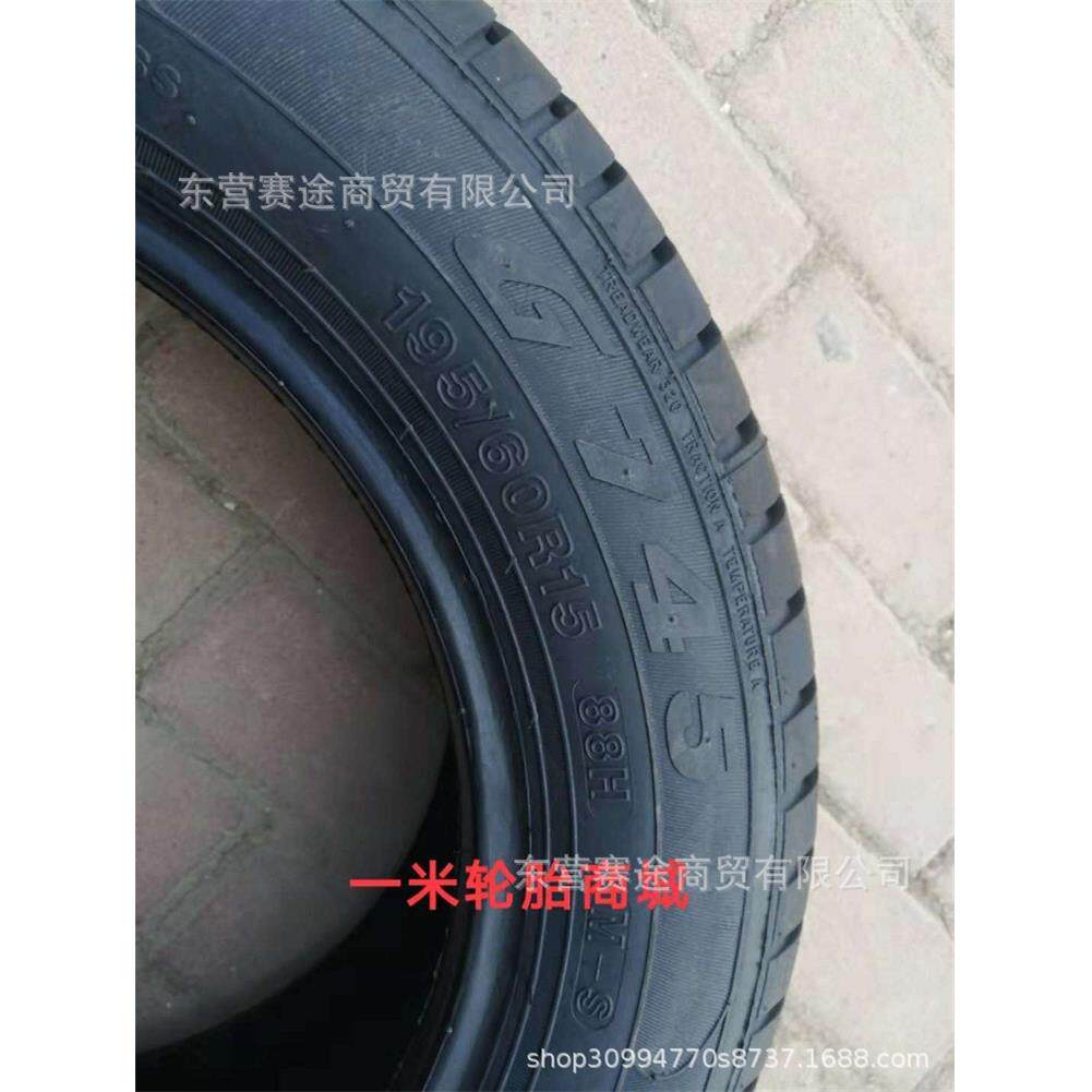 GOFORM汽车轮胎195/60R15 88H 伊兰特比亚迪F3力帆620轮胎1956015