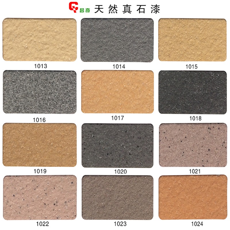 外墙真石漆硅丙天然石头漆砂岩漆质感岩片漆仿石漆喷砂涂料艺术漆