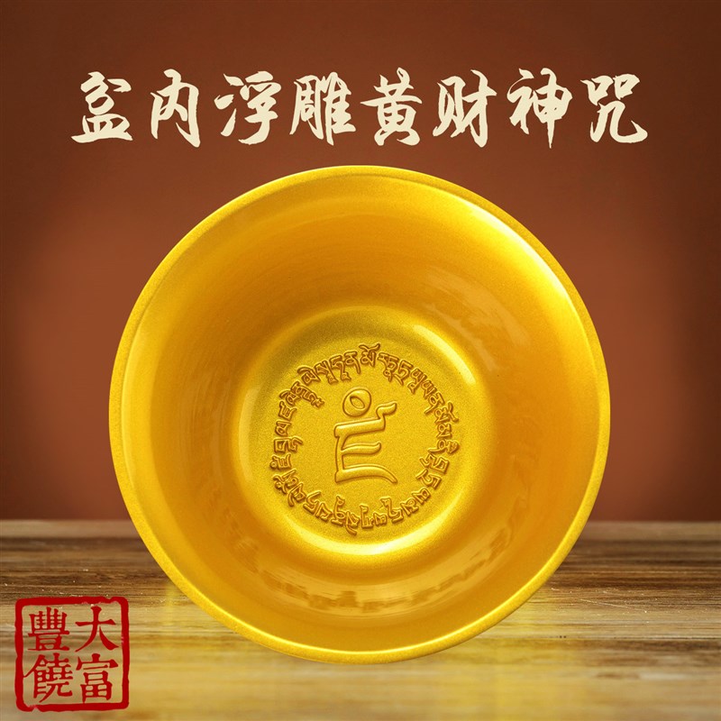 聚居盆摆件招财聚财黄纯大铜号店铺办公室客厅开业礼品家宝装饰品