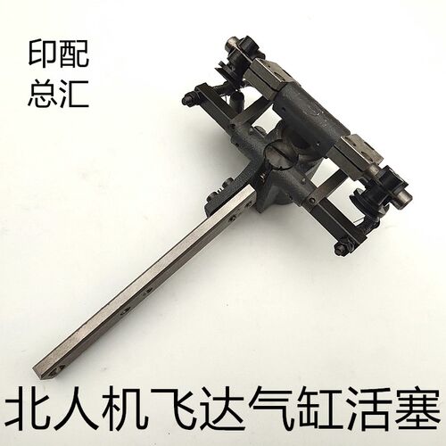 北人印刷机配件08机飞达气缸活塞05机气缸组装北人BB机分纸嘴总成