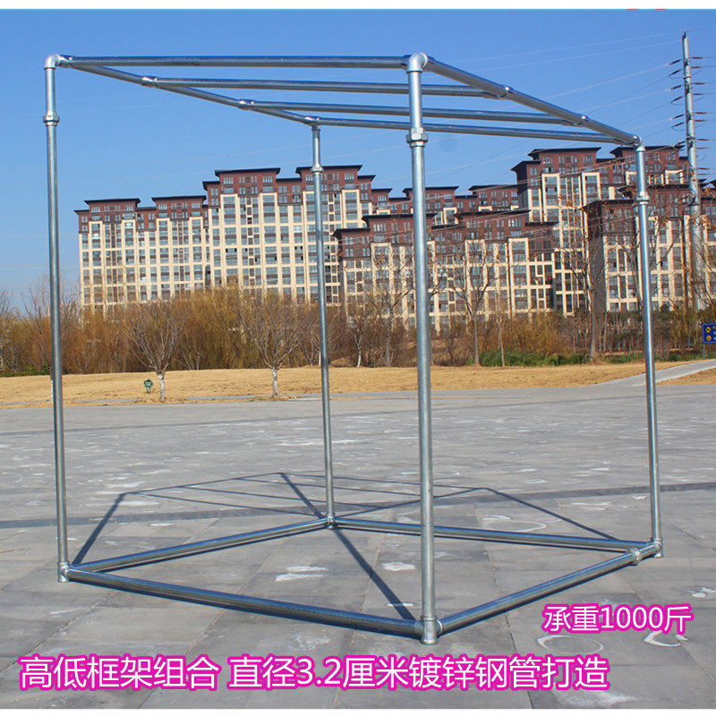 加粗镀锌钢管落地晾衣架高风晒架抗低架架置地爬藤衣遮阳货架凉架