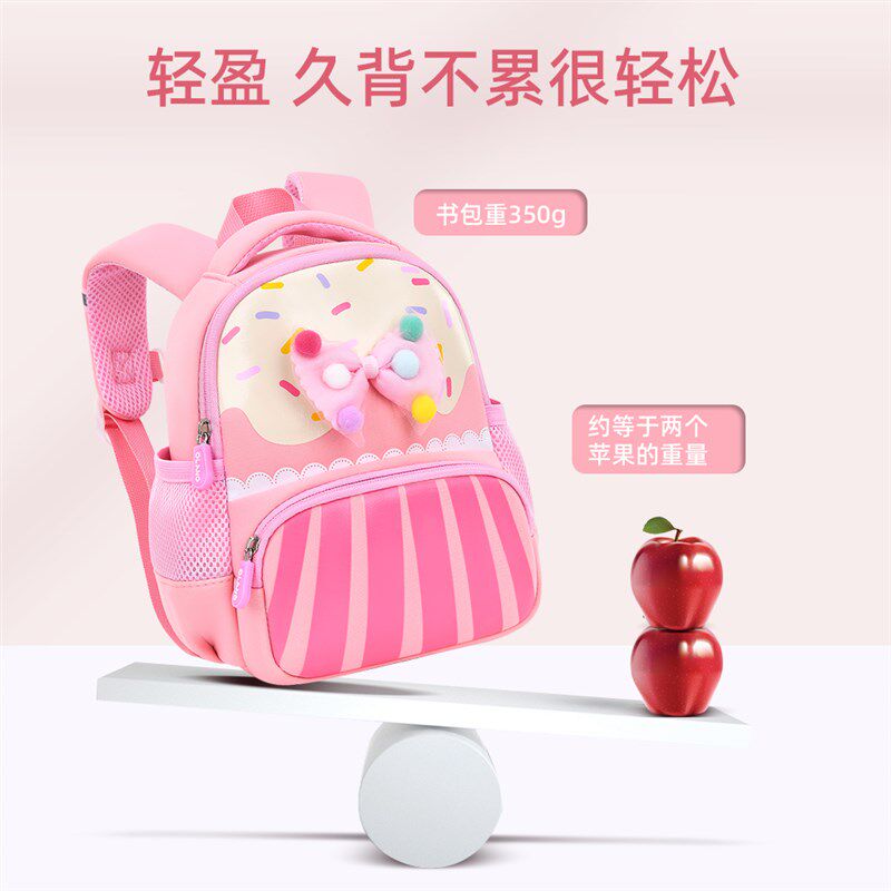幼儿园书包女童3岁粉色公主风可爱防走失小班旅游背包2023新款