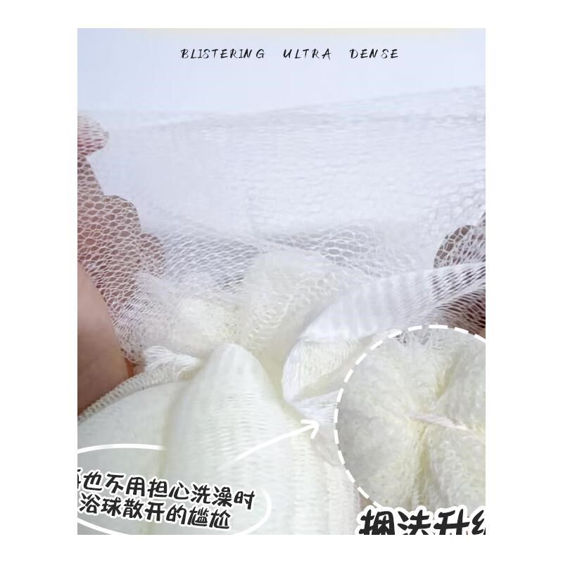 沐号大澡球不散沐浴花球可爱搓澡起泡洗浴两用女高档搓后背洗浴巾