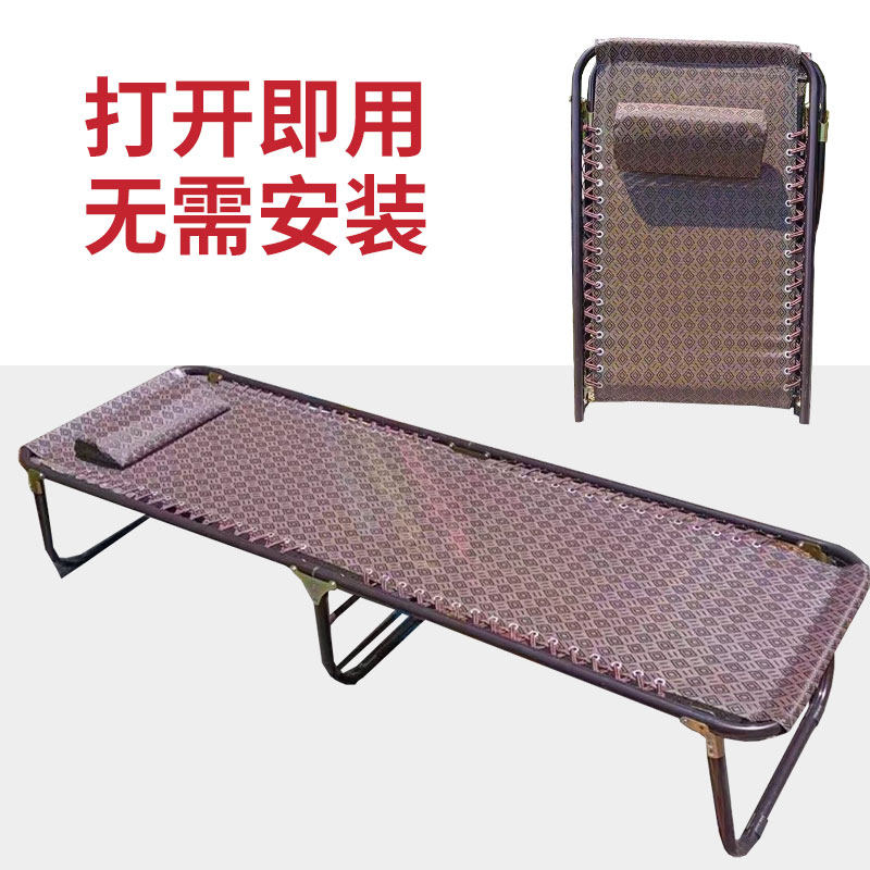 特斯折折叠床家用办公室午睡林叠小床医护陪院床便隽于外出行军床