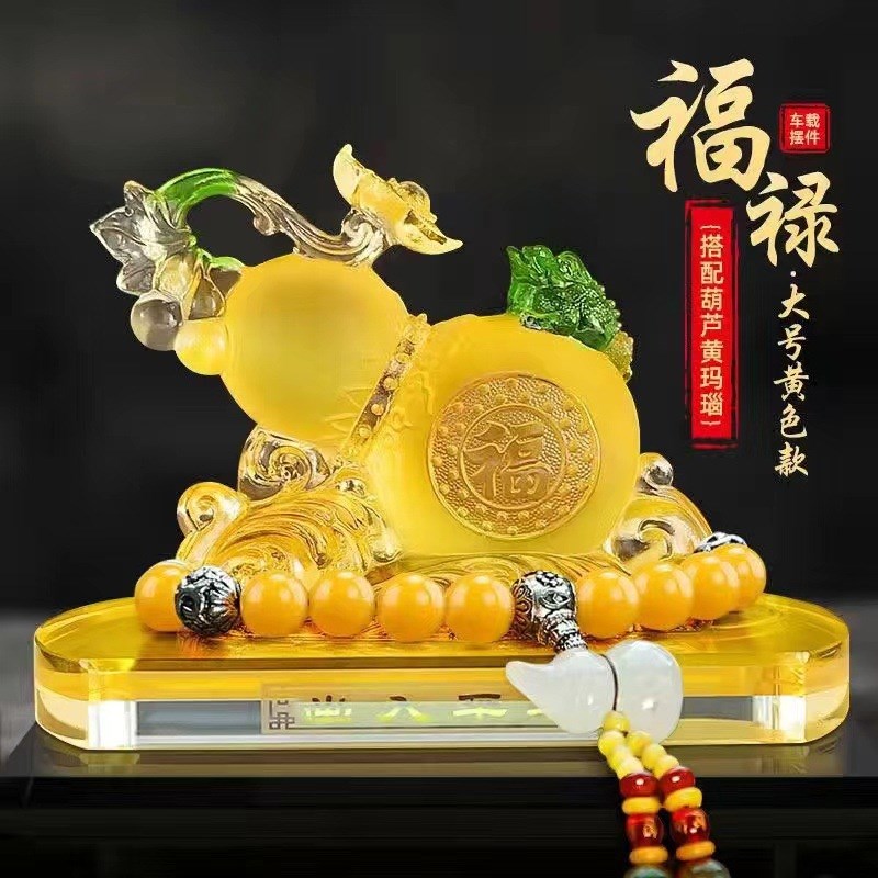 汽车摆件车载香水香薰福禄葫芦车内饰品女高档中控台装饰用品男士