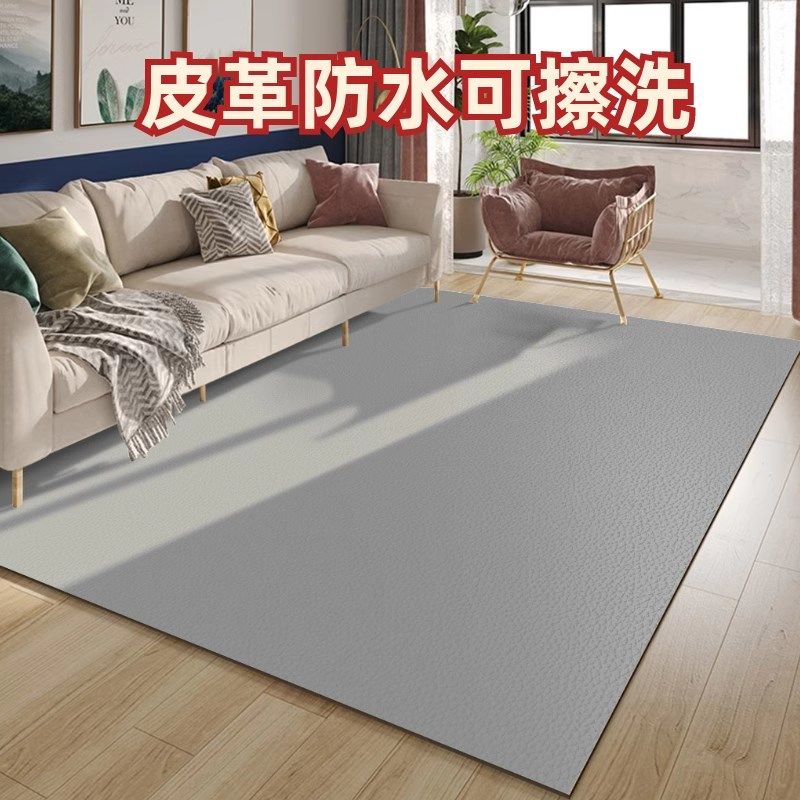 皮革pvc客厅地毯满铺免洗行色卧地儿童阅读区地板垫防水爬纯室垫