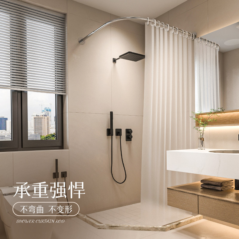 比非间浴室免打孔不锈钢加厚浴帘杆弧形转角卫生形L勒杆架可伸缩