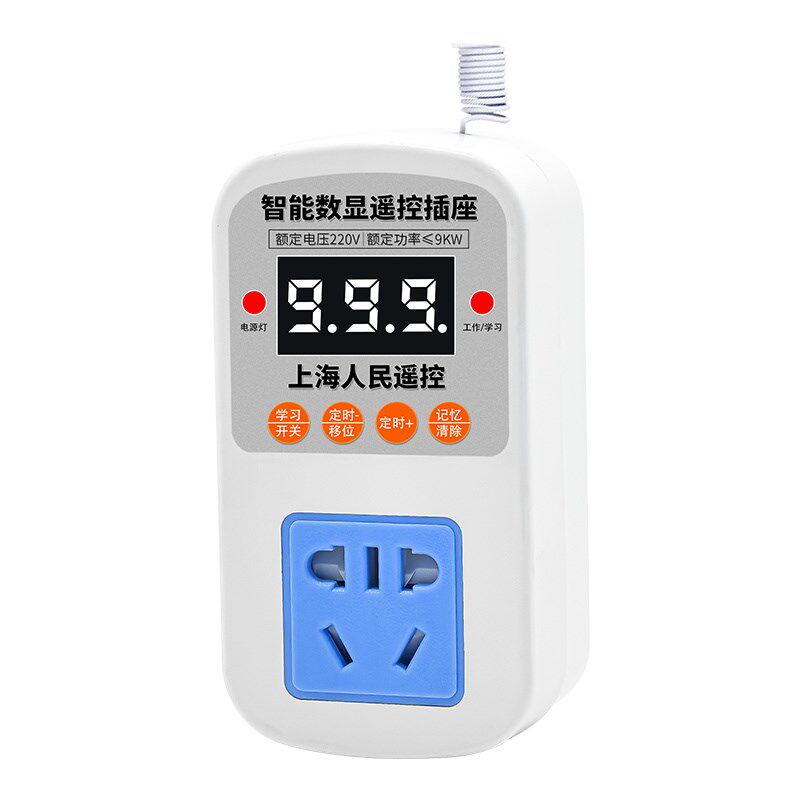 遥控定时插座计时开倒电间时控开关家用电器节能路灯设备时子器关