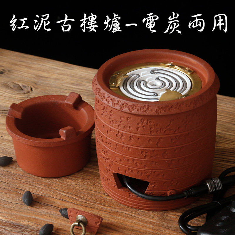 潮州烧炭茶炉陶土风炉红泥小火炉木炭炉烧水炉煮茶两用电炉丝碳炉