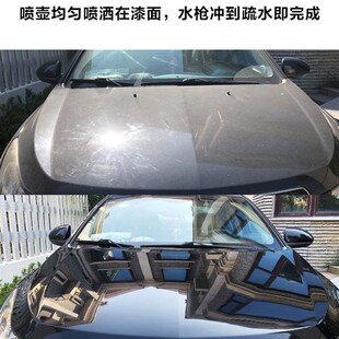 洗车驱水光亮剂上光快速镀膜剂全自动电脑洗车机用蜡水亮光蜡大桶
