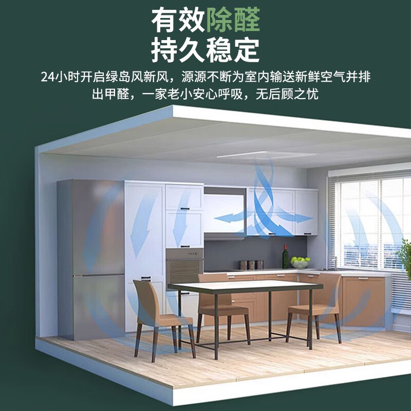 带热交换新风系统配件包套装家用新风机换气机空气净化器