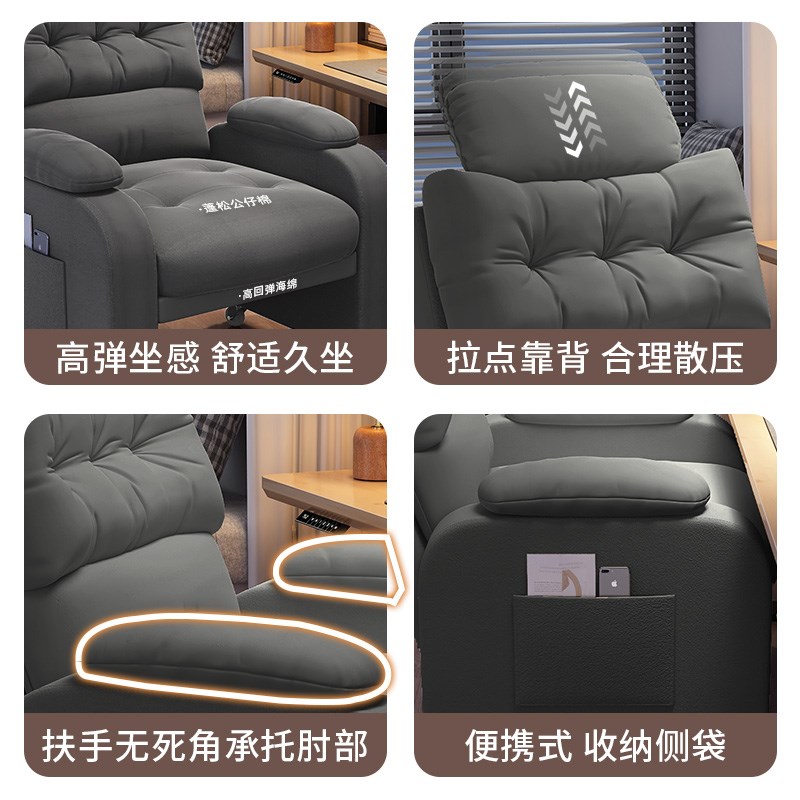 懒人电脑椅家用舒适久坐靠发办子卧室沙背椅公座椅网吧游戏电竞椅
