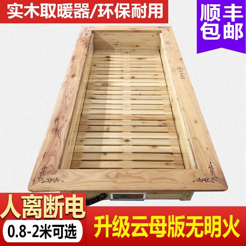 实器电火箱箱暖器家用节能暖脚木怀化大号烤火炉烤火取电火桶烤脚