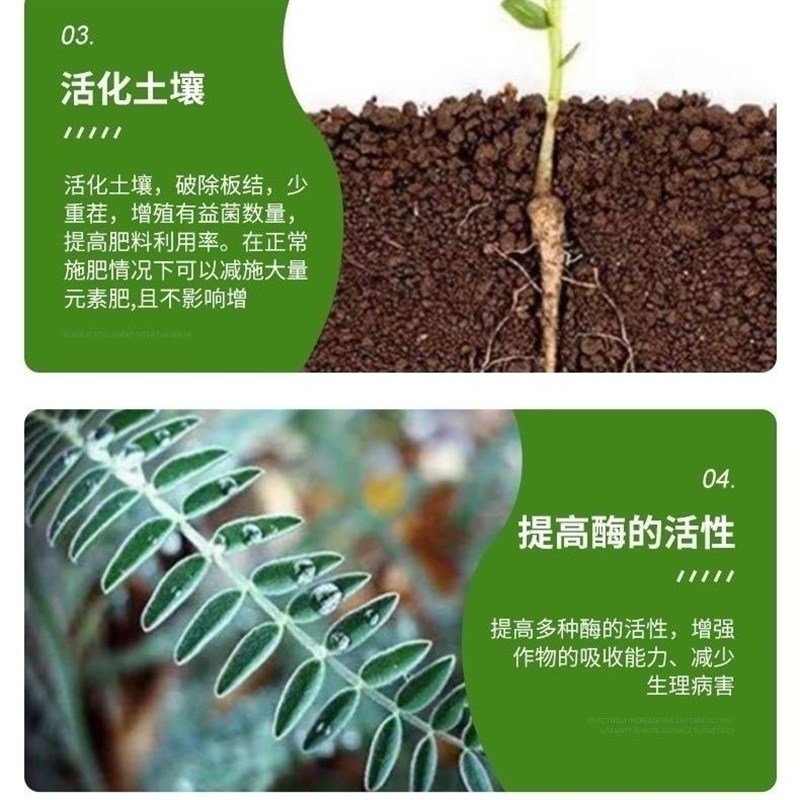 矿源黄腐酸钾斤粉25公原腐植酸叶面肥料有机肥生根壮苗水溶肥料