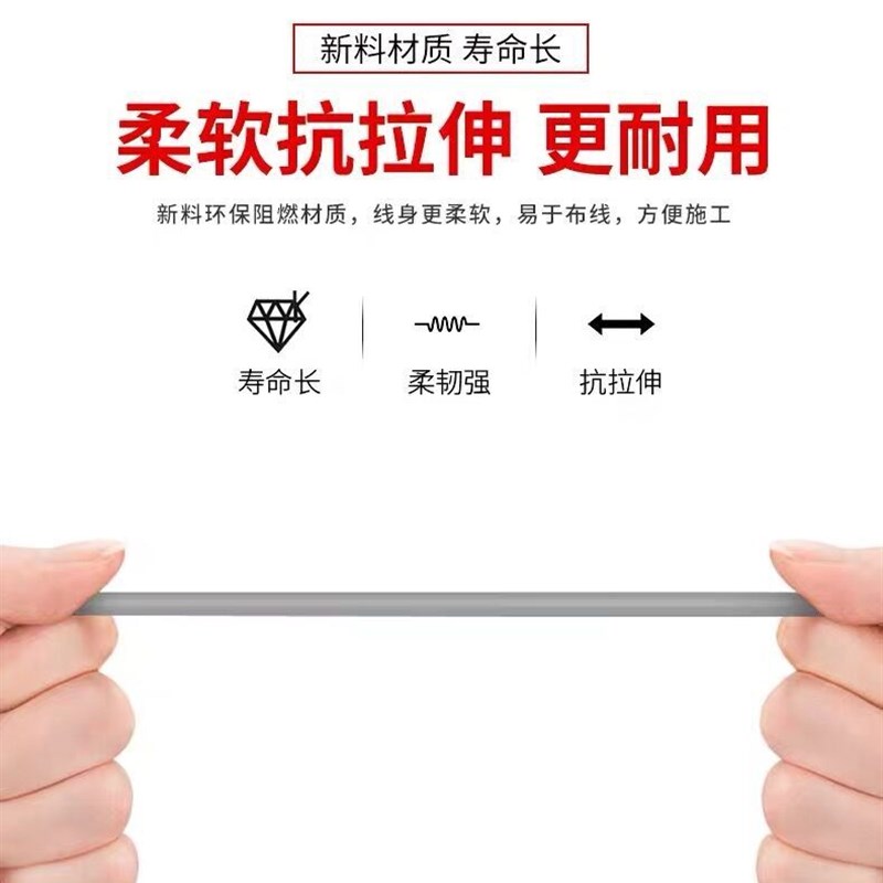 网标0.5无氧铜4芯双绞电话线4芯纯话电铜线四芯国线监控线300米