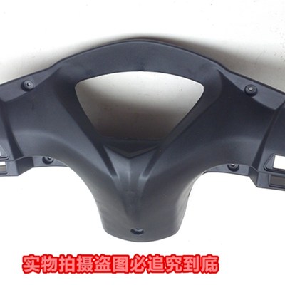 踏板摩托车助力车GY6125迪欧DIO绿的奥的塑料件仪表外壳仪表外罩