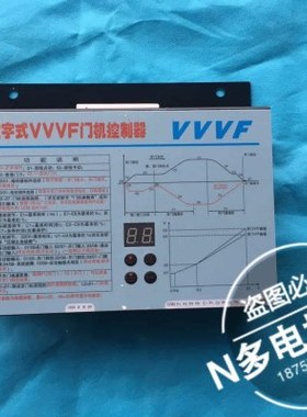 电梯配件/展鹏数字式控制器VVVF/FE-D3000-A-G1/卧式控制器/N多