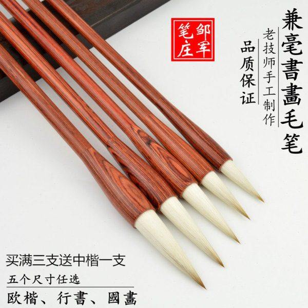 自产自销狼羊兼毫中楷毛笔欧楷行书柳体颜楷隶书专用国画,文具电教/文化用品/商务用品,毛笔,淘宝优惠券,粉丝福利购,淘宝优惠卷