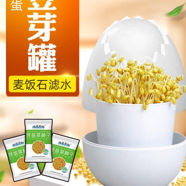 豆芽机麦饭石豆芽罐家用发豆芽机豆芽发芽盆绿豆黄豆自动种菜神器