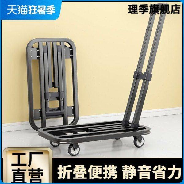 小推车拉货手推车搬运车平板车拖车折叠快递家用手拉车便携购物车,收纳整理,购物车袋/包,淘宝优惠券,粉丝福利购,淘宝优惠卷