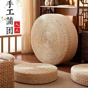 草编飘窗藤椅垫子草坐垫苞米叶蒲团玉米皮阳台薄款圆形垫编织坐席