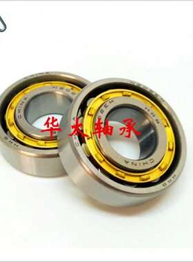 哈尔滨圆柱滚子轴承 N NU NJ NF NUP RN 220 221 222 E M