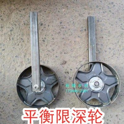 玉米小麦大豆播种机配件 平衡轮限深轮 深度调整轮 定位限位轮,农机/农具/农膜,耕种机械/微耕机/开沟机,淘宝优惠券,粉丝福利购,淘宝优惠卷
