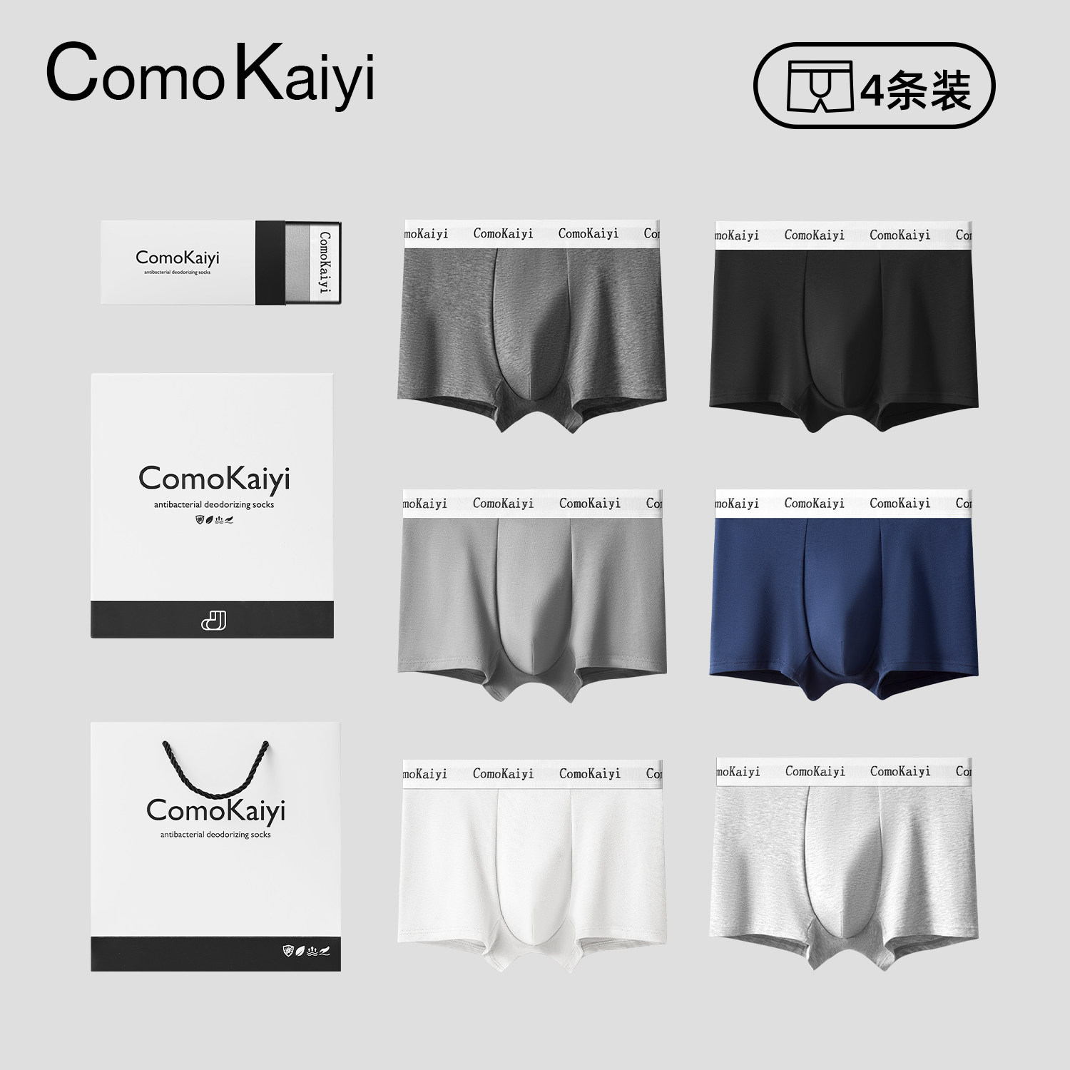 ComoKaiyi男士内裤长绒棉2026新款平角内裤抗菌男款短裤礼盒装,女士内衣/男士内衣/家居服,男平角内裤,淘宝优惠券,粉丝福利购,淘宝优惠卷