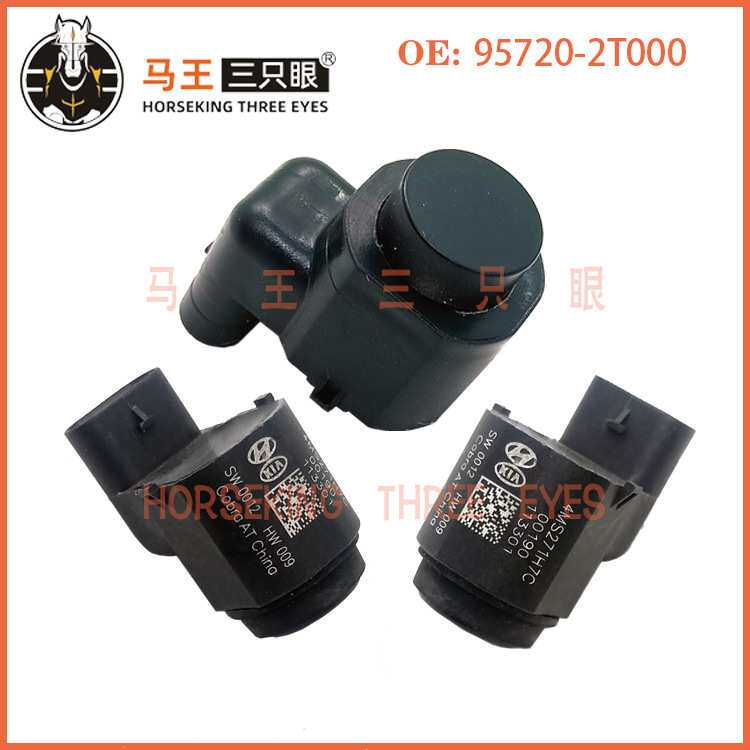 95720-2T000 4MT271H7A PDC适用现代起亚倒