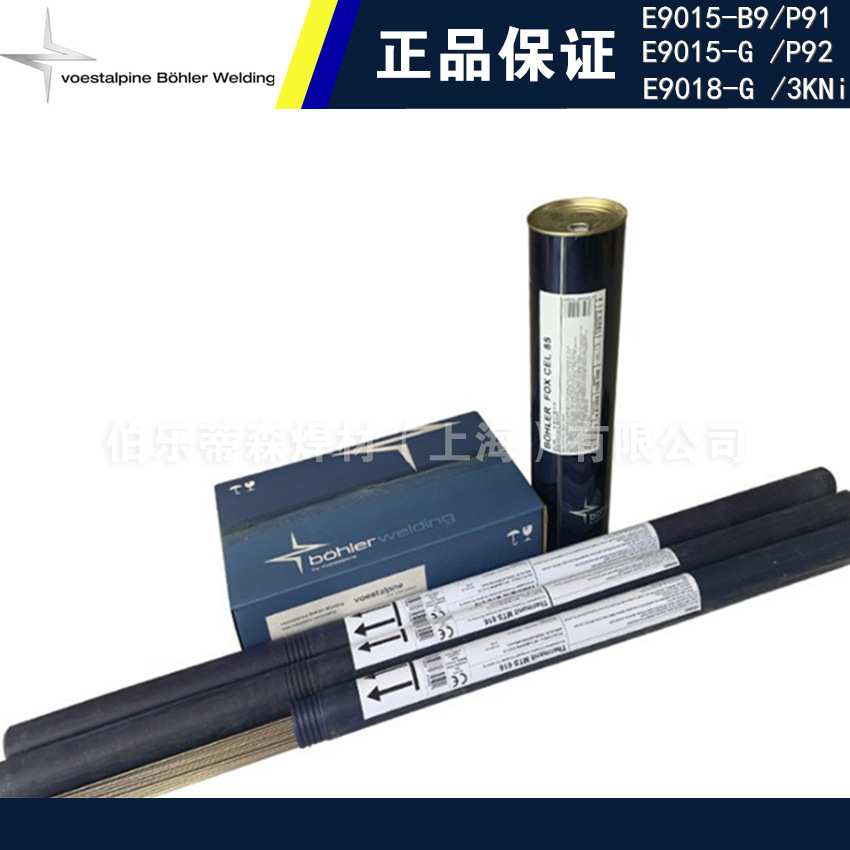 伯乐 蒂森Thermanit MTS 616耐热钢焊丝管道P92/T92耐高温ER90S-G