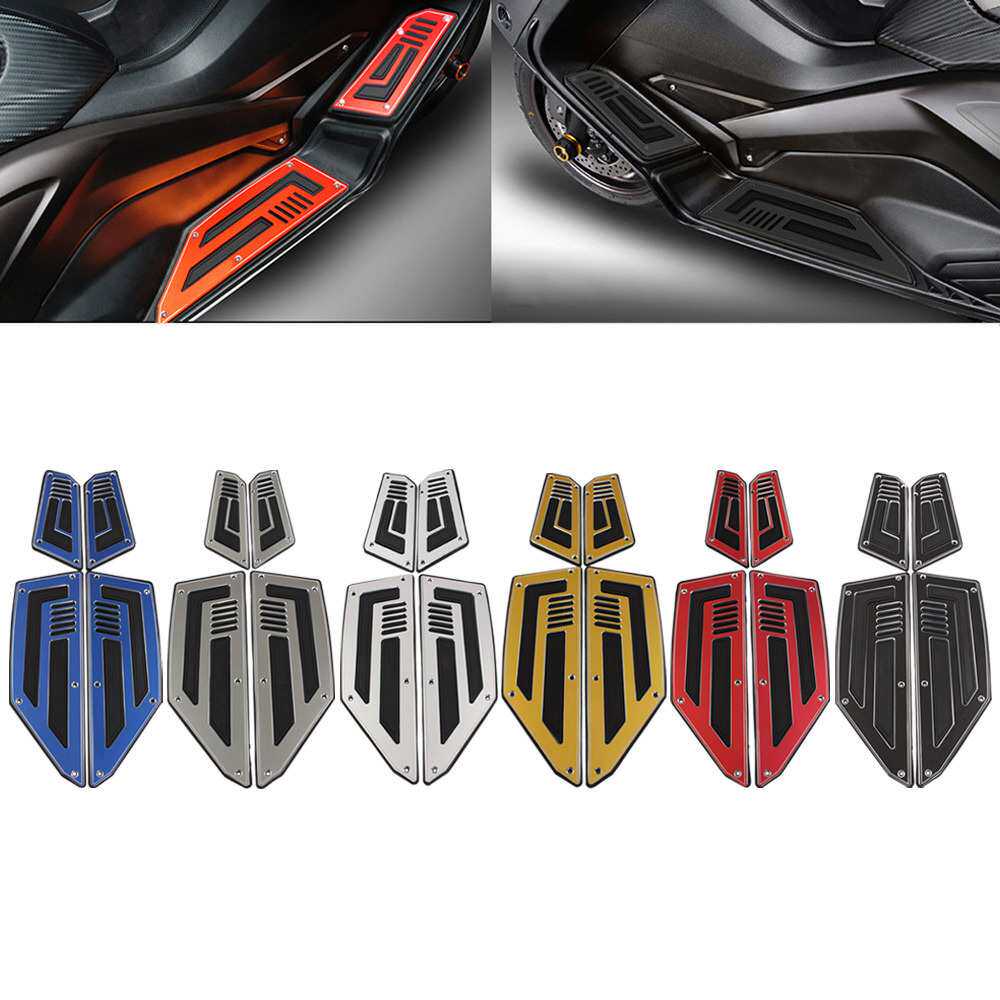 雅马哈TMAX530 T-MAX530 改装脚踏板 4件套 带塑胶防滑2012-2016