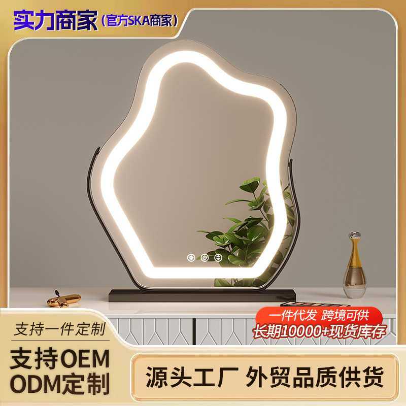 真高清led云朵化妆镜子带灯台式桌面梳妆镜智能卧室家居简约异型