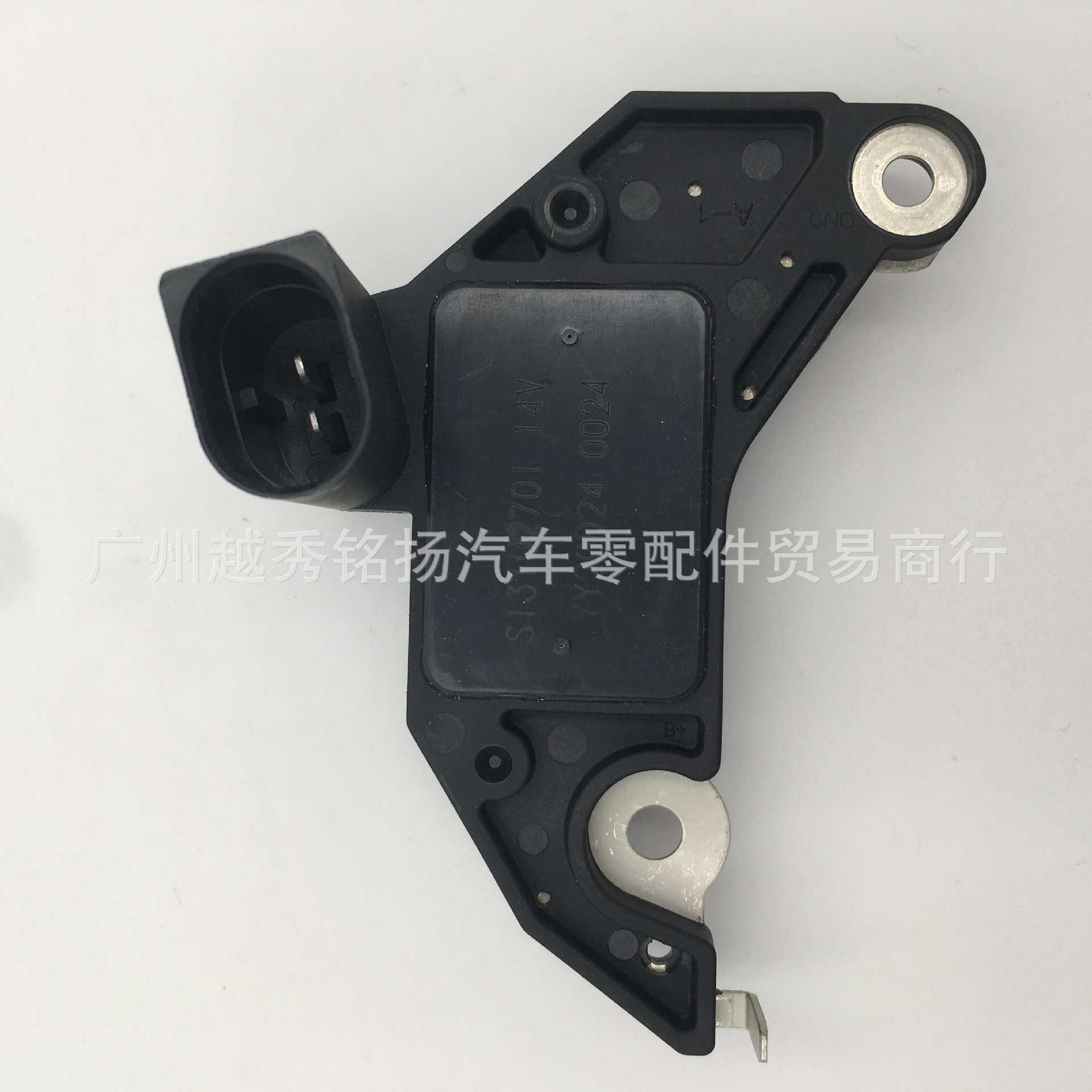 适用于老款大众捷达桑塔纳3000宝莱德尔福汽车发电机电压调节器