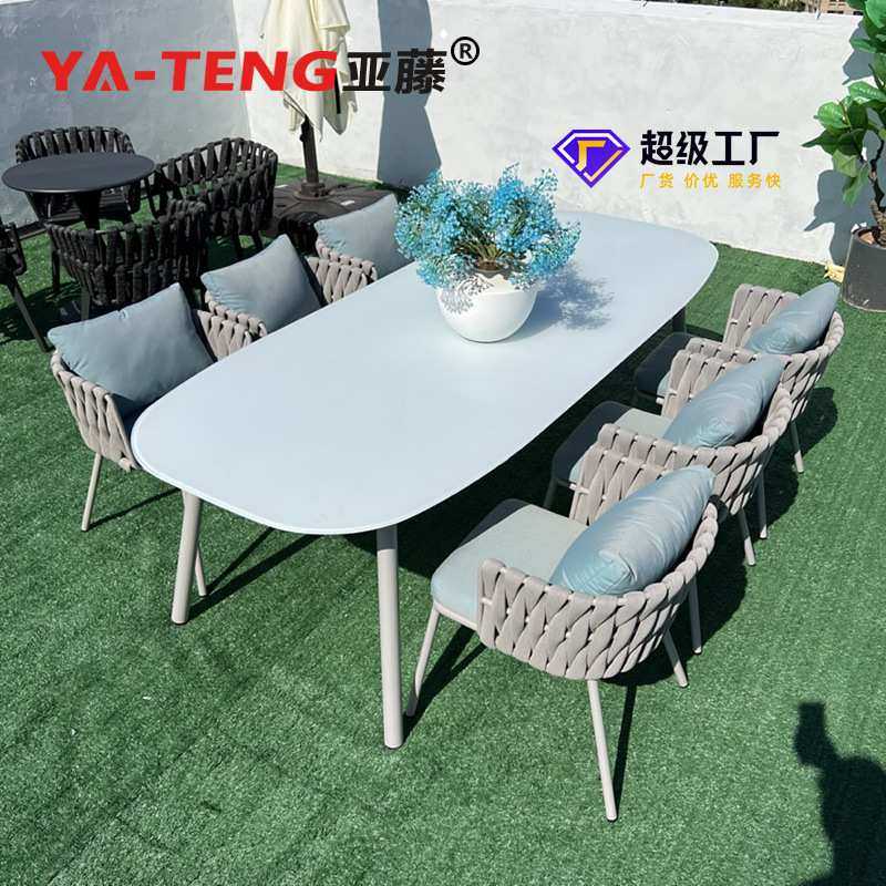 亚藤户外露天休闲餐桌椅组合北欧网红室外庭院花园铝合金编藤家具,模玩/动漫/周边/娃圈三坑/桌游,模型制作工具/辅料耗材,淘宝优惠券,粉丝福利购,淘宝优惠卷