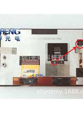 JE070IA-18J TCXT70014A 6A01B0016E200 6203B001J4200车载液晶屏