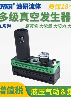 PCL.X1BN真空X2BN发生器X3BN.X4BN.P1BN.P2BN.S1BN.S2BN.S.10D.SV