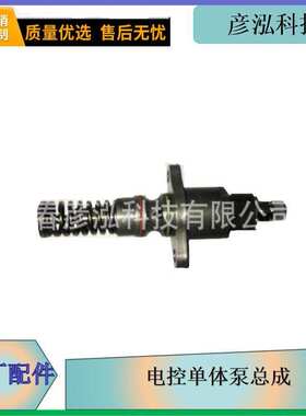 1111015-60d 小j6 j6电控单体泵总成解放卡车大柴发动机高压油泵