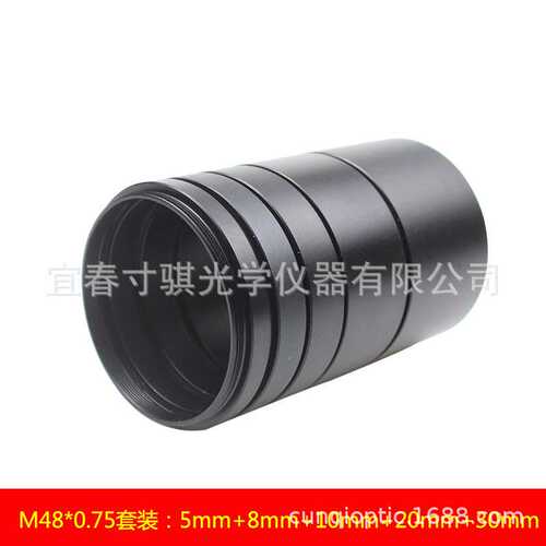长度5mm+8mm+10mm+20mm+30mm延长筒套装天文望远镜M48x0.75延焦环