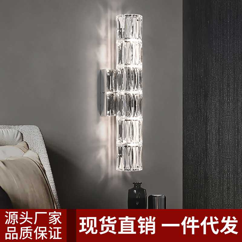 北欧客厅不锈钢水晶壁灯简约创意别墅样板房过道卧室床头壁灯